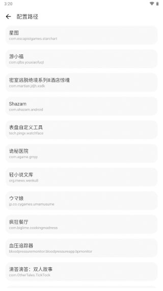 ＂2024澳门开奖查询＂的：全面解答_养生版3.83