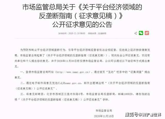市政工程 第204页