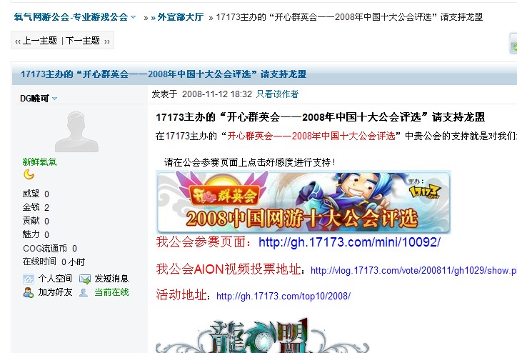 Caoli社区2018最新入口探索与解读指南