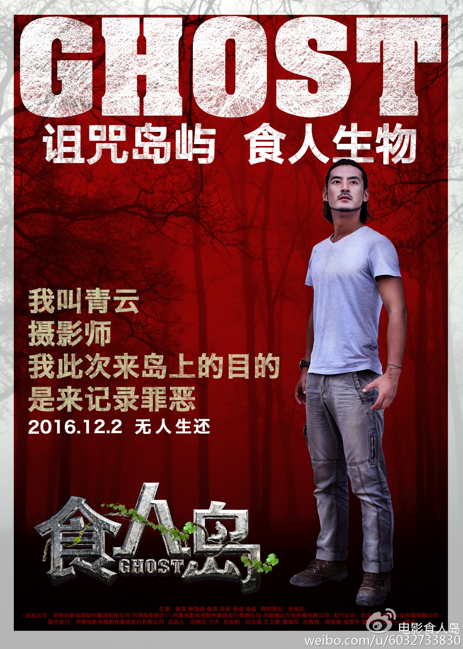 市政工程 第77页
