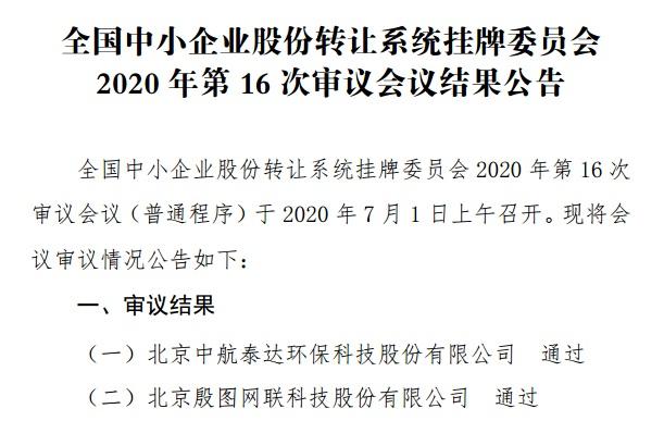 中航飞机股票深度解析