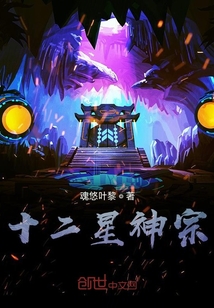 最新星神，与自然美景的遨游，探寻内心宁静之旅
