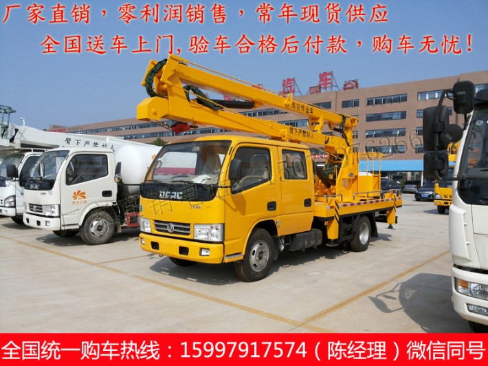 最新升降车，心灵与自然的奇妙之旅