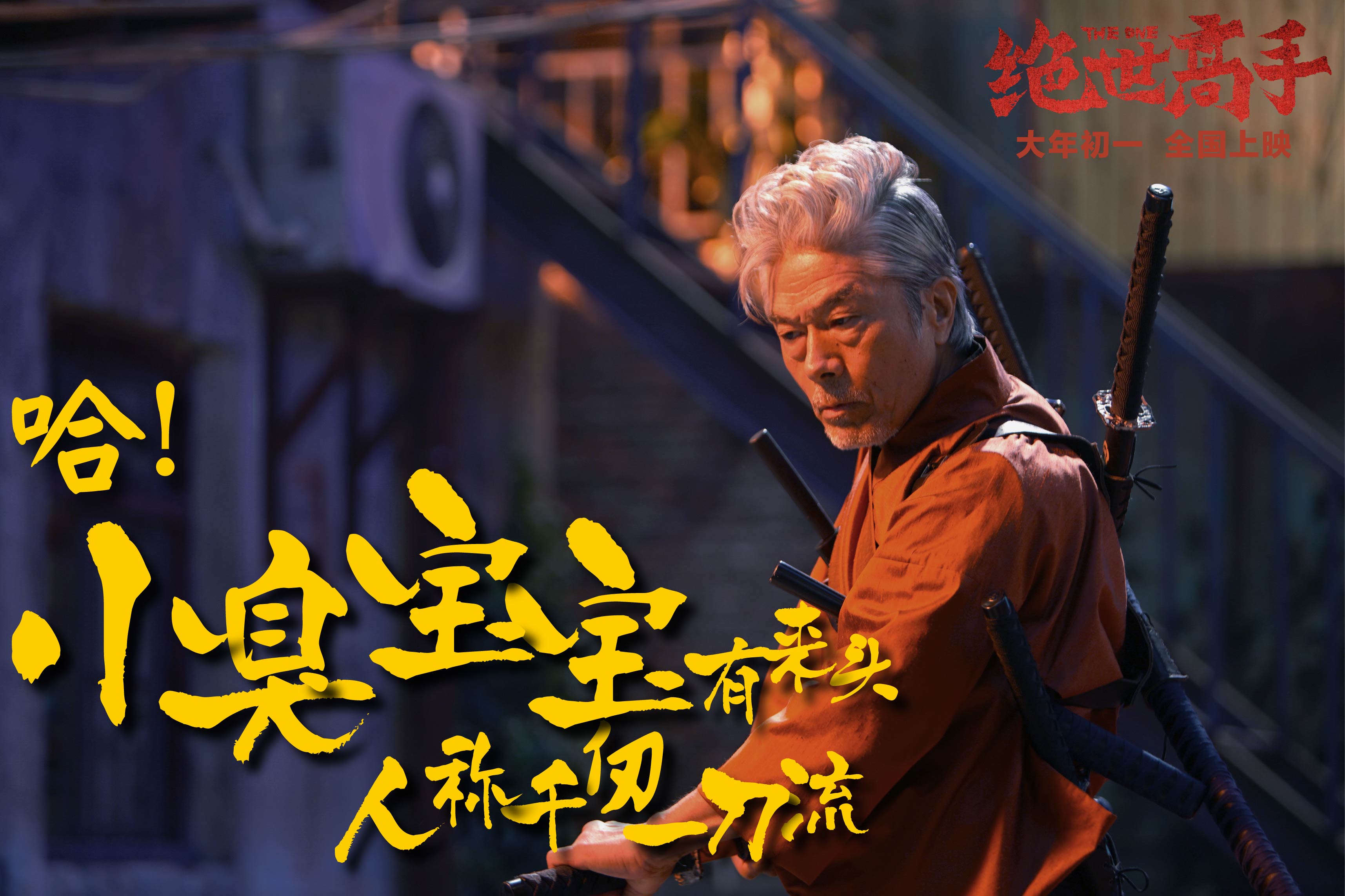 陈杨——绝世高手最新篇章，变化、学习与自信的力量揭秘目录