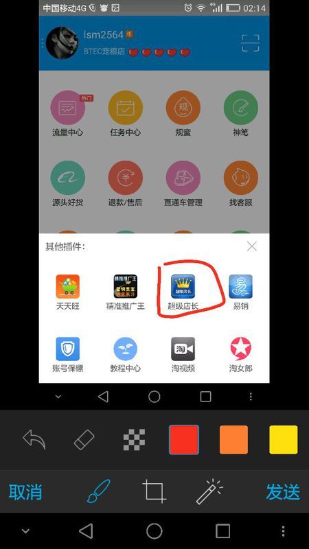 最新店长推荐手机在线，科技魅力的独特体验