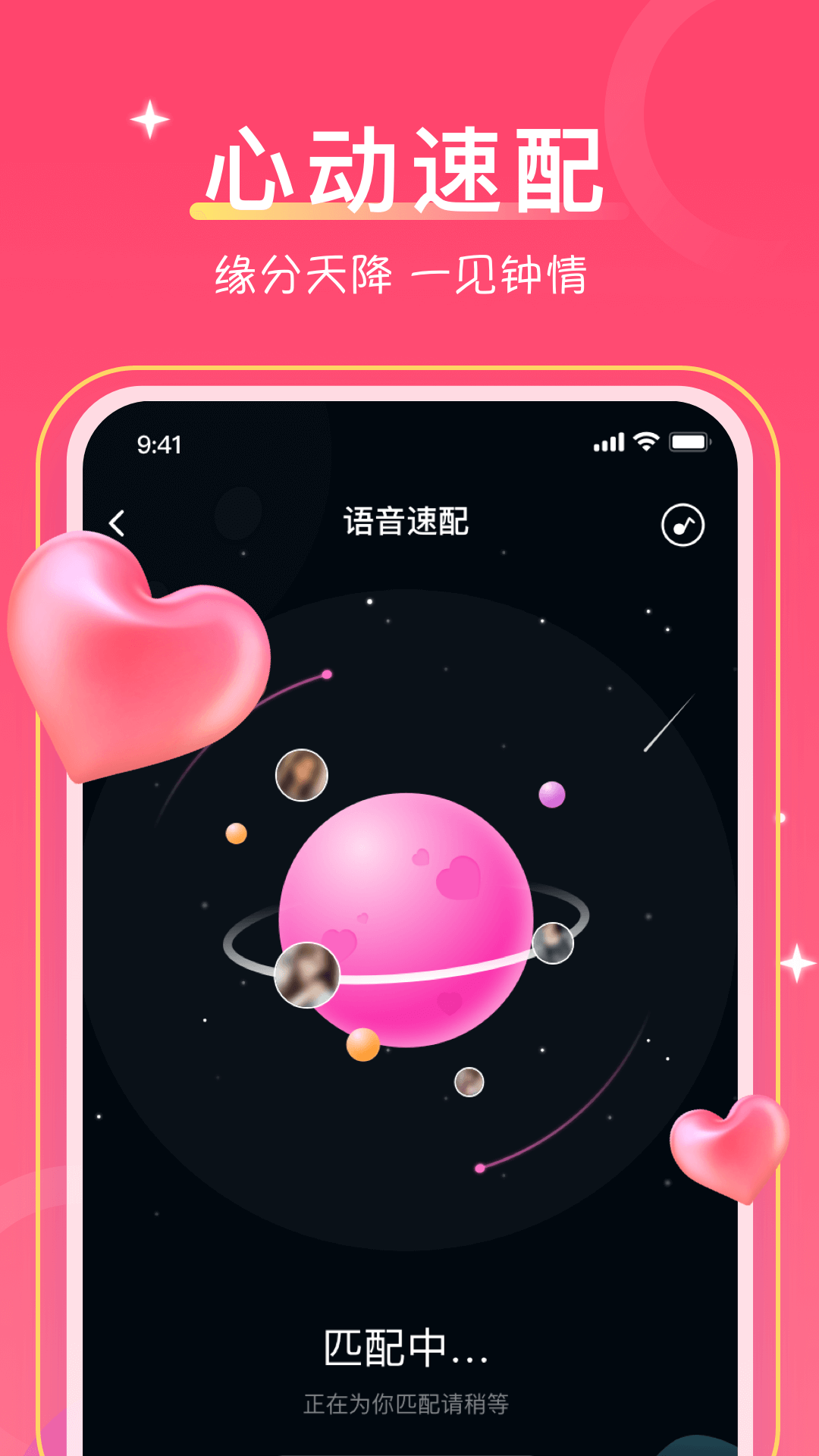 一九爱心下载安装的最新步骤指南与详解